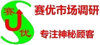 杭州专业第三方神秘顾客公司